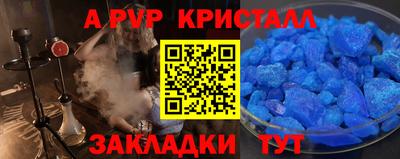 кокс Краснознаменск
