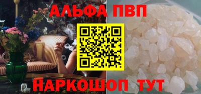марихуана Краснодар