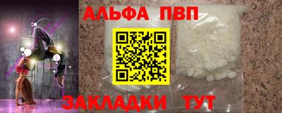 твердый Беслан