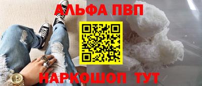 бошки Краснокаменск