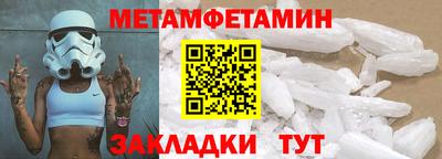 наркотики Абакан