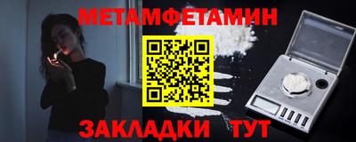 твердый Беслан