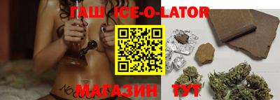 кокс Краснознаменск