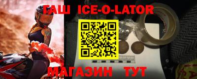 ешки Берёзовский