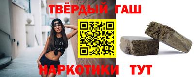 бошки Краснокаменск