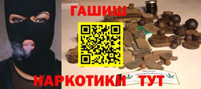 марихуана Краснодар