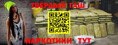 бошки Краснокаменск