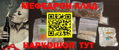 марихуана Краснодар