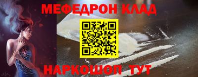 кокс Краснознаменск