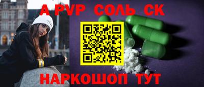 кокс Краснознаменск