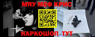 бошки Краснокаменск