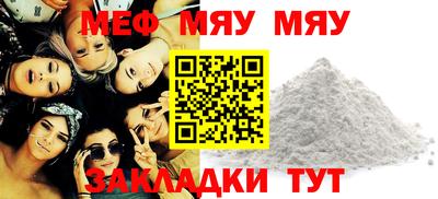 бошки Краснокаменск