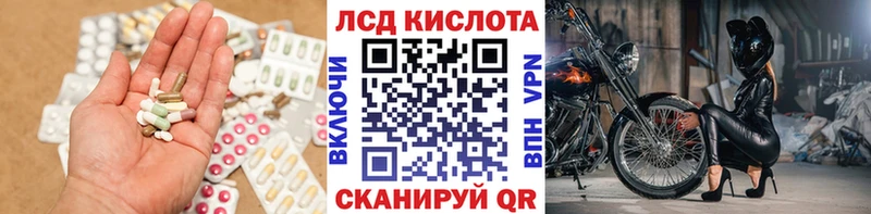 ЛСД экстази кислота  дарк нет Telegram  Рассказово  кракен зеркало 