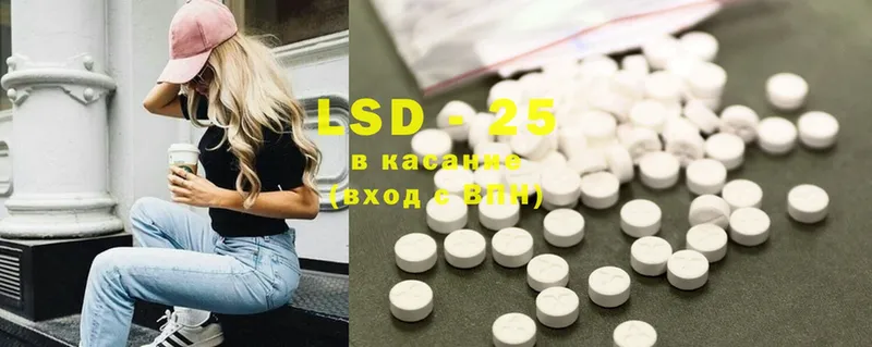 Лсд 25 экстази ecstasy  Рассказово 