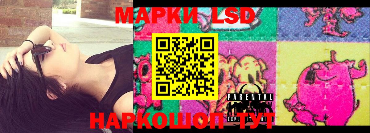 LSD-25 экстази кислота  Вход с VPN  ЛСД экстази кислота  Рассказово 
