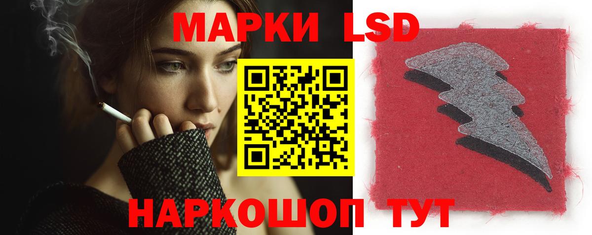 Лсд 25 экстази кислота Рассказово