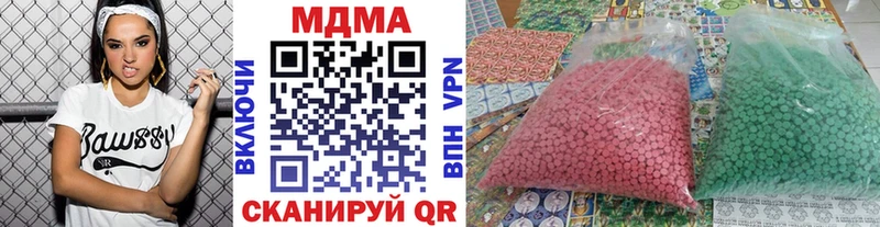 МДМА кристаллы  Рассказово 