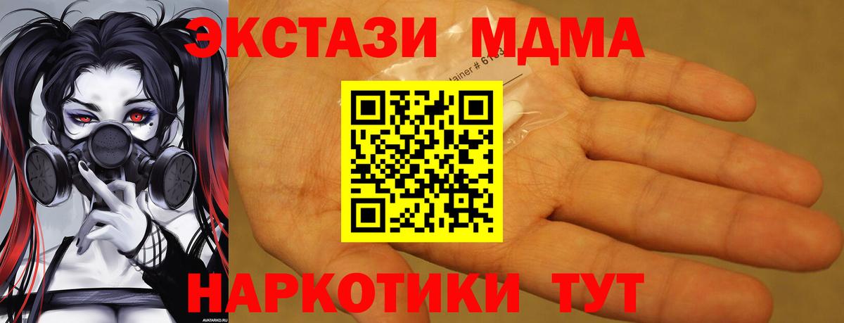 MDMA VHQ Рассказово