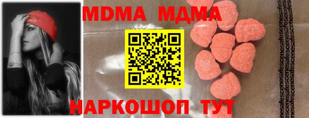 MDMA  МДМА VHQ  Рассказово  Вход с VPN  MDMA crystal 