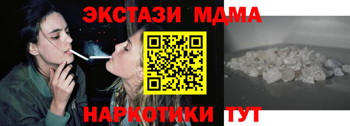 MDMA crystal  Рассказово 