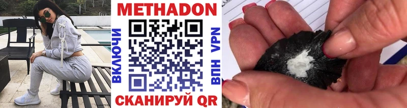 купить   Рассказово  Метадон белоснежный 