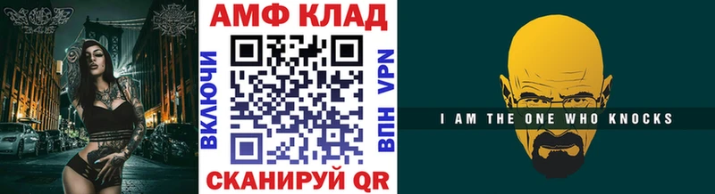 Метамфетамин мет  Рассказово 