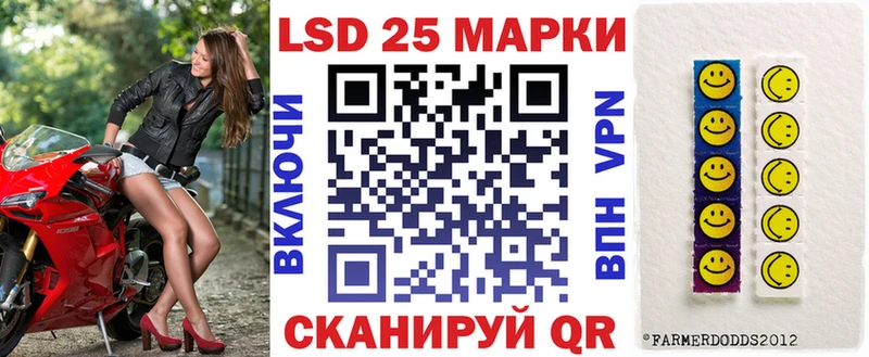 Марки 25I-NBOMe 1,8мг  даркнет телеграм  Рассказово 