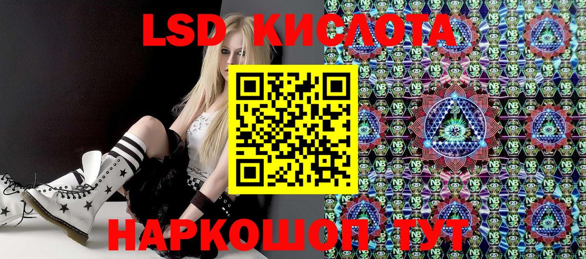 Марки NBOMe 1,8мг Рассказово
