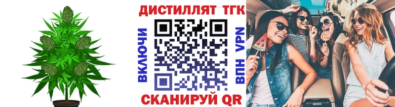 купить наркотики сайты  Рассказово  hydra ONION  Дистиллят ТГК вейп с тгк 