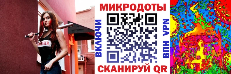 Галлюциногенные грибы ЛСД  Рассказово 
