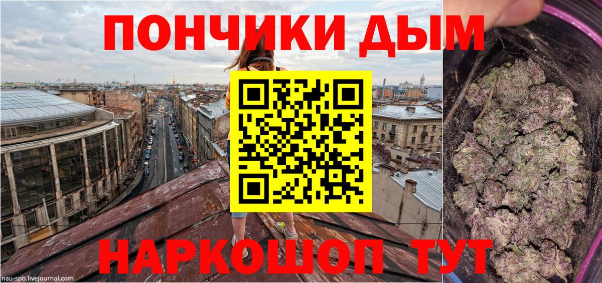 Марихуана марихуана  Канабис OG Kush  Вход с VPN  Шишки марихуана планчик  Рассказово 