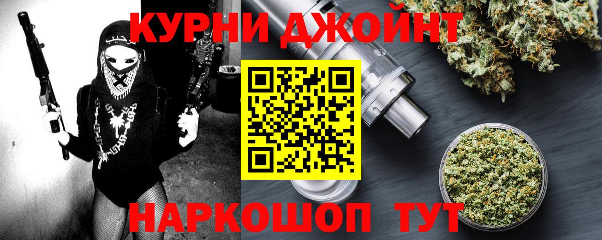 Конопля Ganja Рассказово